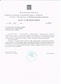 Постановление Администрации Людиновского р-на